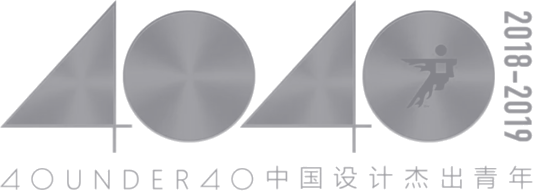 40 Under 40 China Design 2018 to 2019, Perspective Magazine