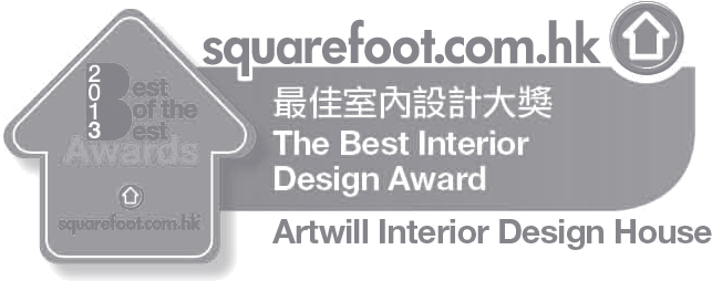 Best of the Best Interior Design Award 2013, squarefoot.com.hk