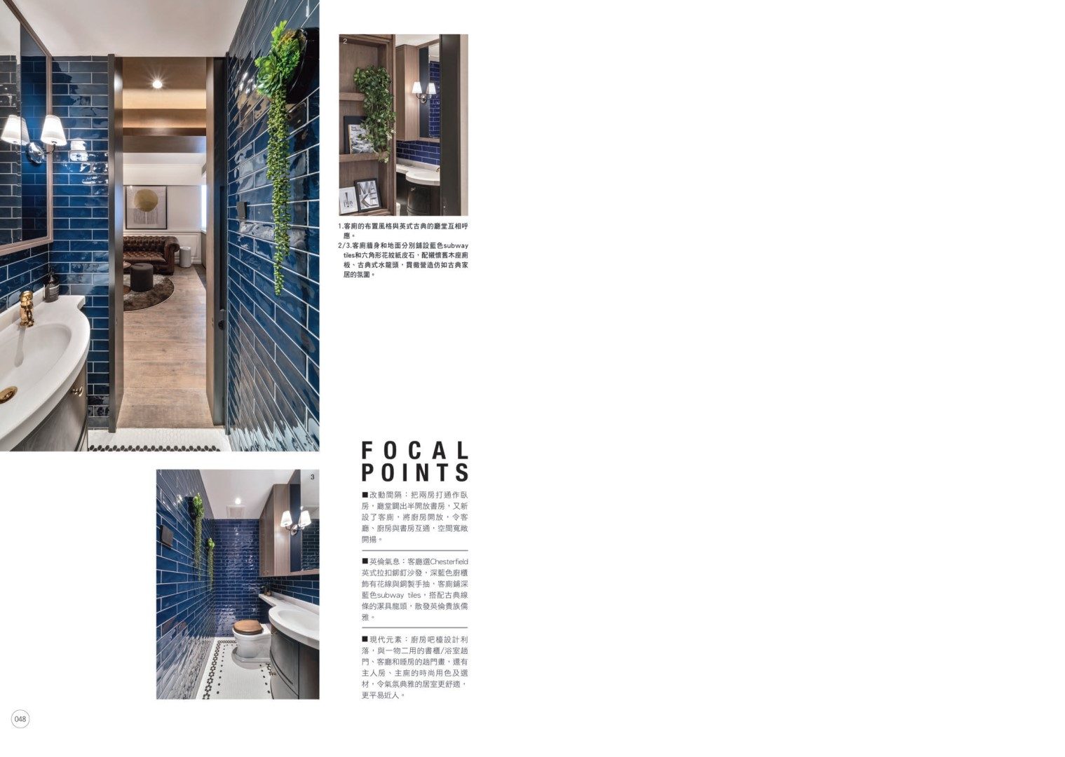 Tai Hang Terrace 大坑台 4