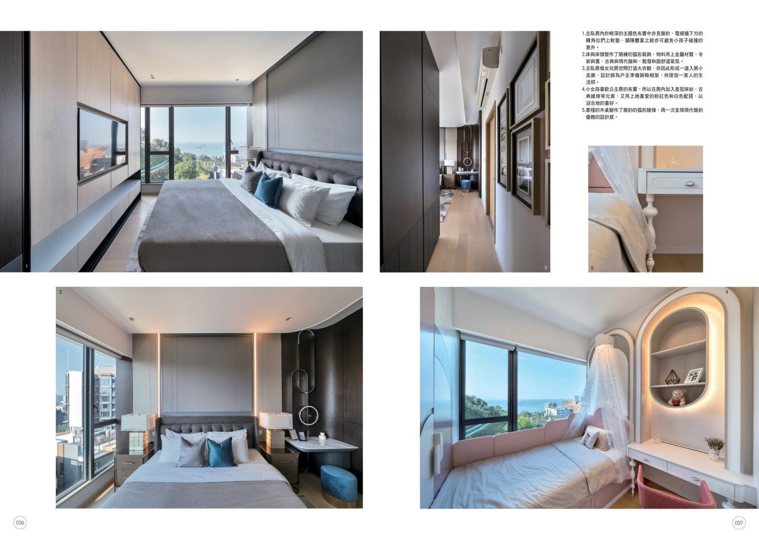The Bloomsway滿名山 3
