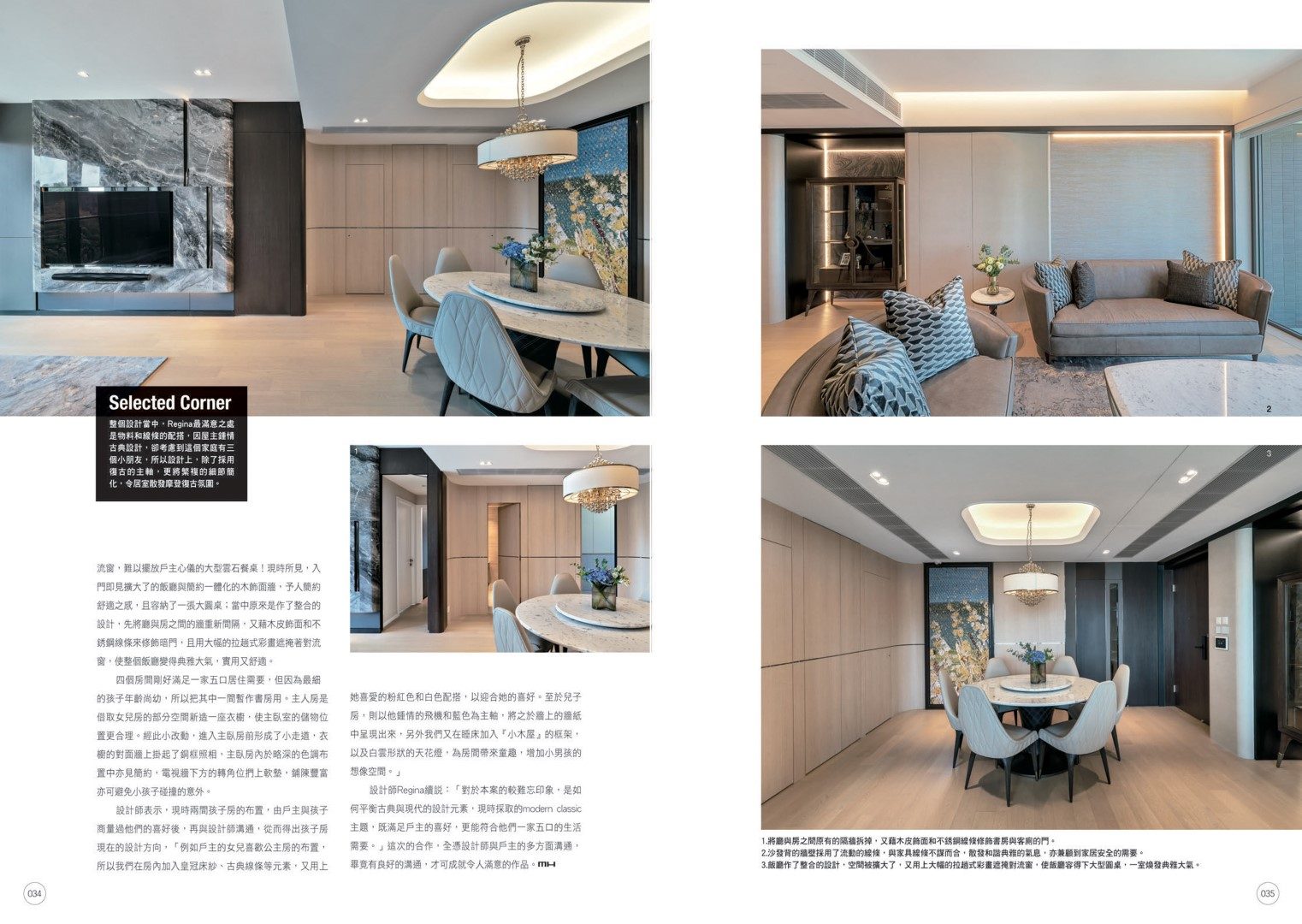 The Bloomsway滿名山 2
