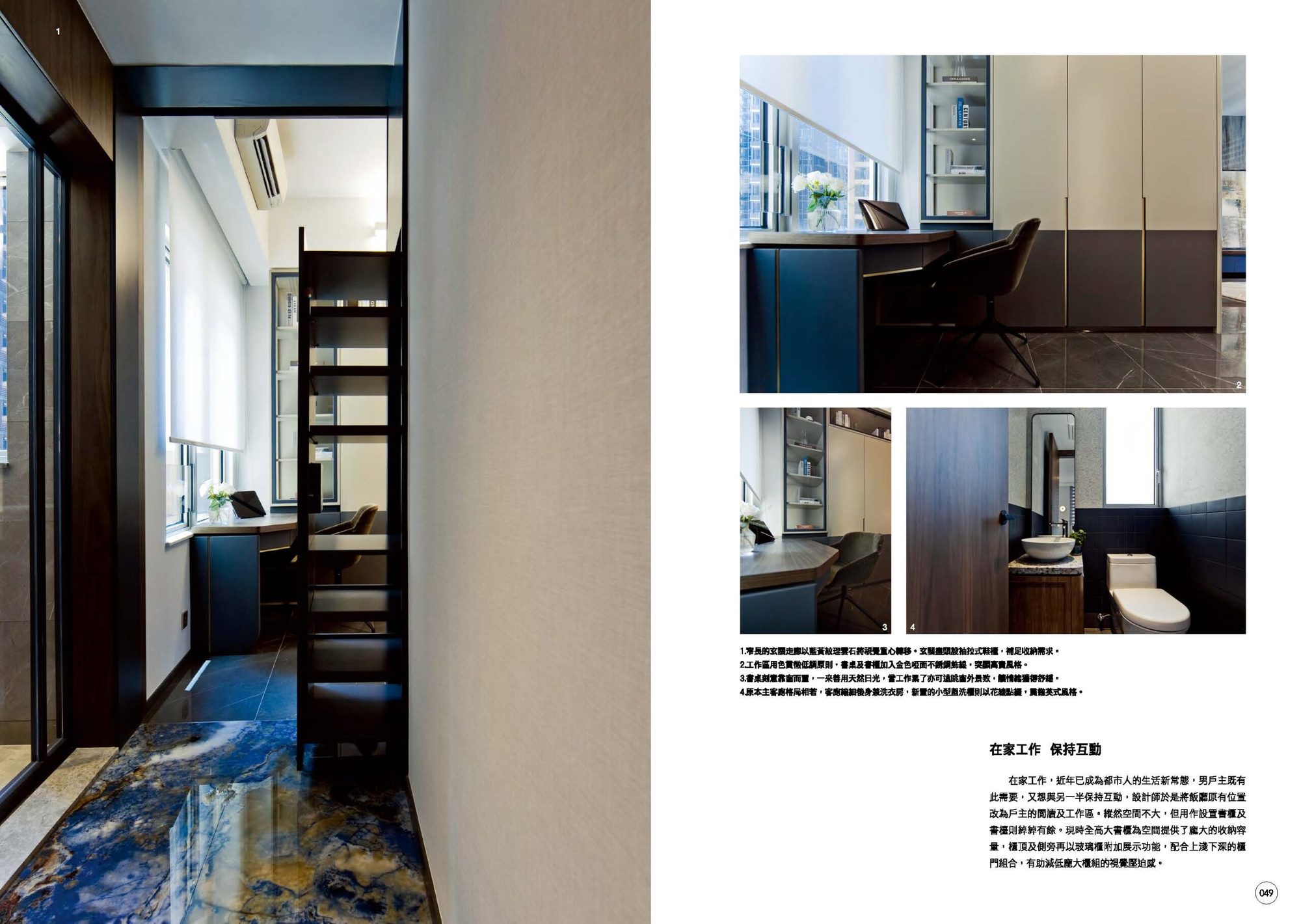 Mayfair By the Sea 8 逸瓏灣8 6