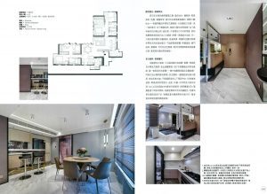 North Point Mid Levels 北角半山 6
