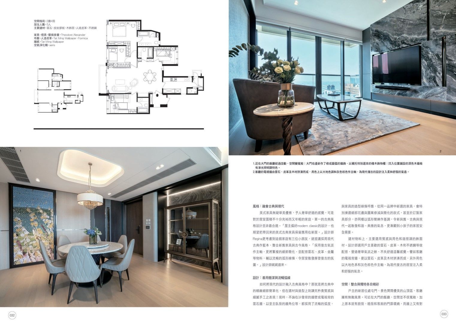The Bloomsway滿名山 1