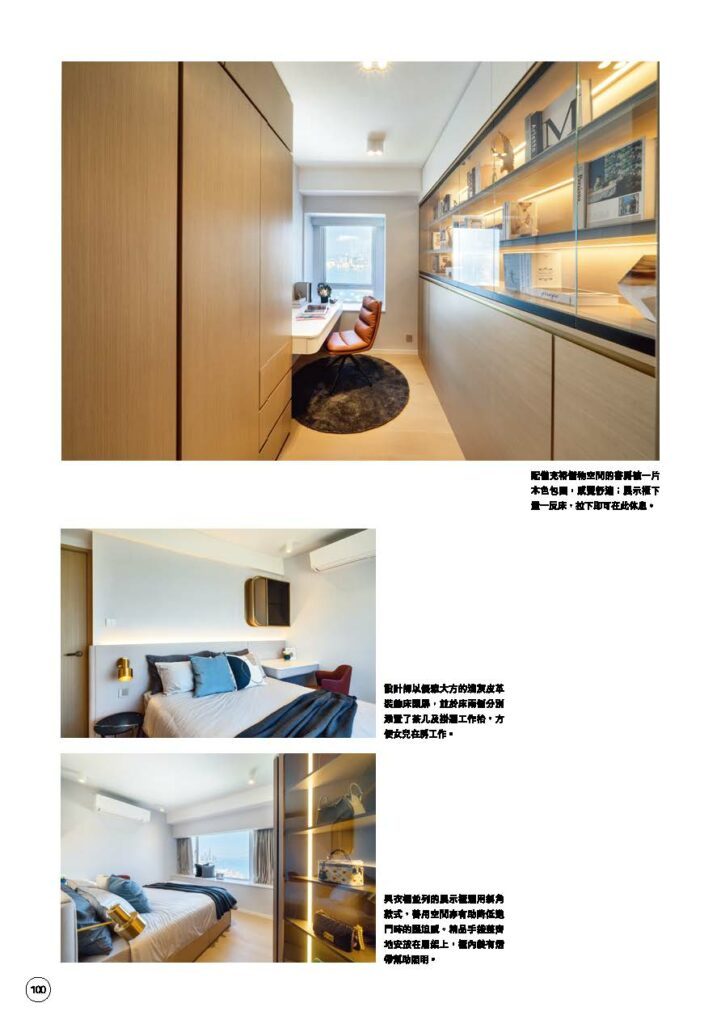 Park Towers 柏景臺 4