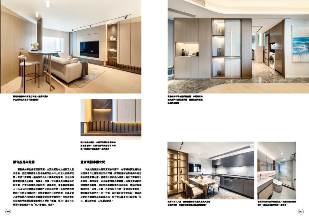 Park Towers 柏景臺 2