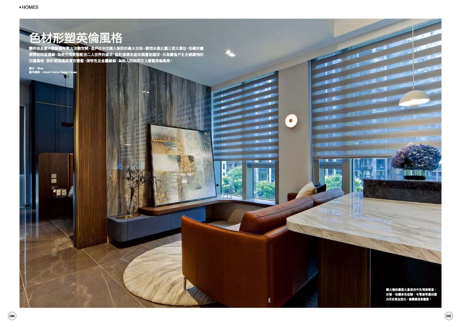 Mayfair By the Sea 8 逸瓏灣8 4