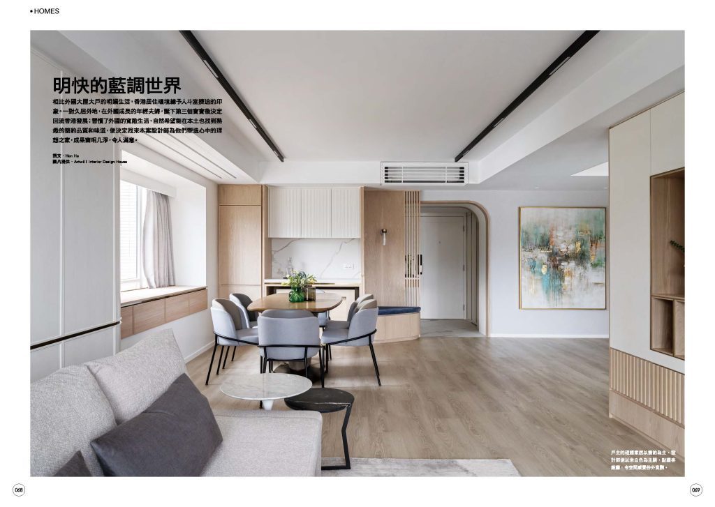 Beverly Hill (比華利山)