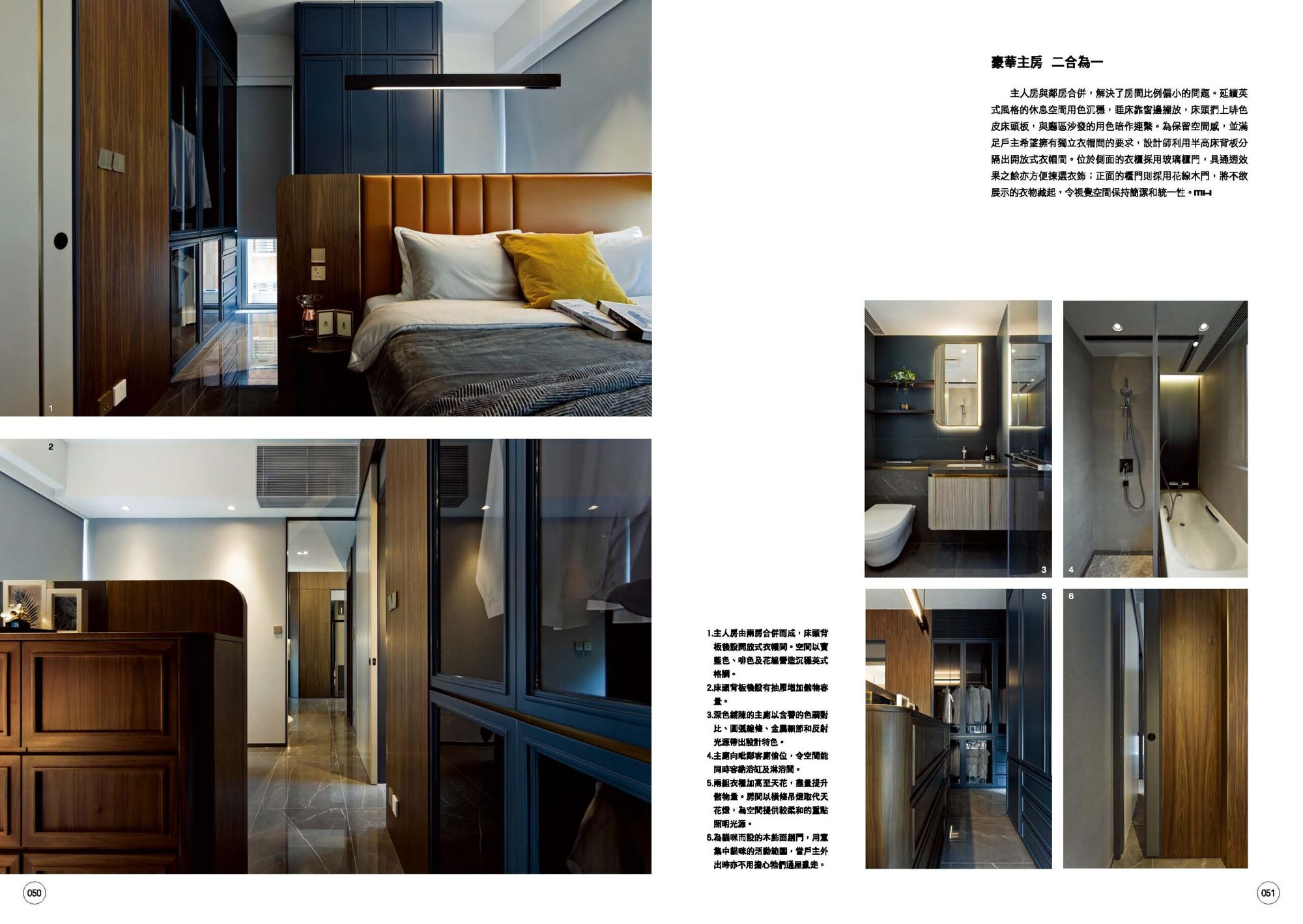 Mayfair By the Sea 8 逸瓏灣8 7