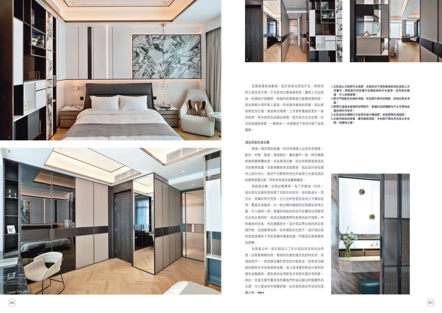 One Silversea 一號銀海 3