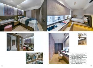 North Point Mid Levels 北角半山 8