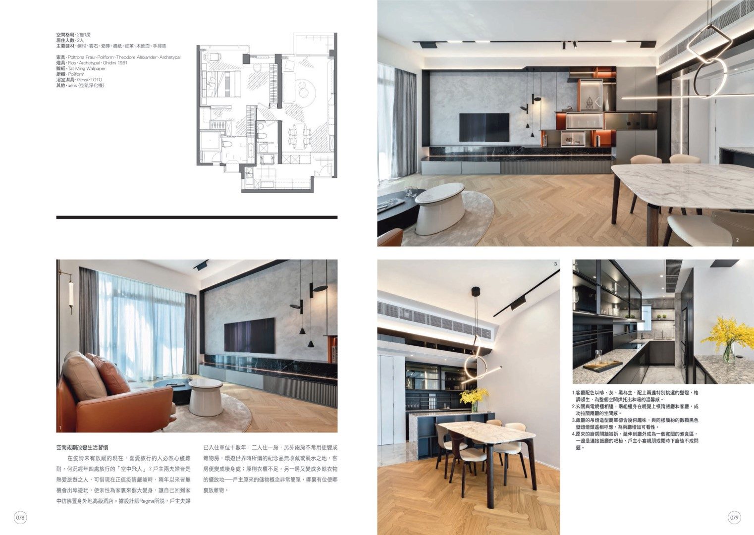 One Silversea 一號銀海 2
