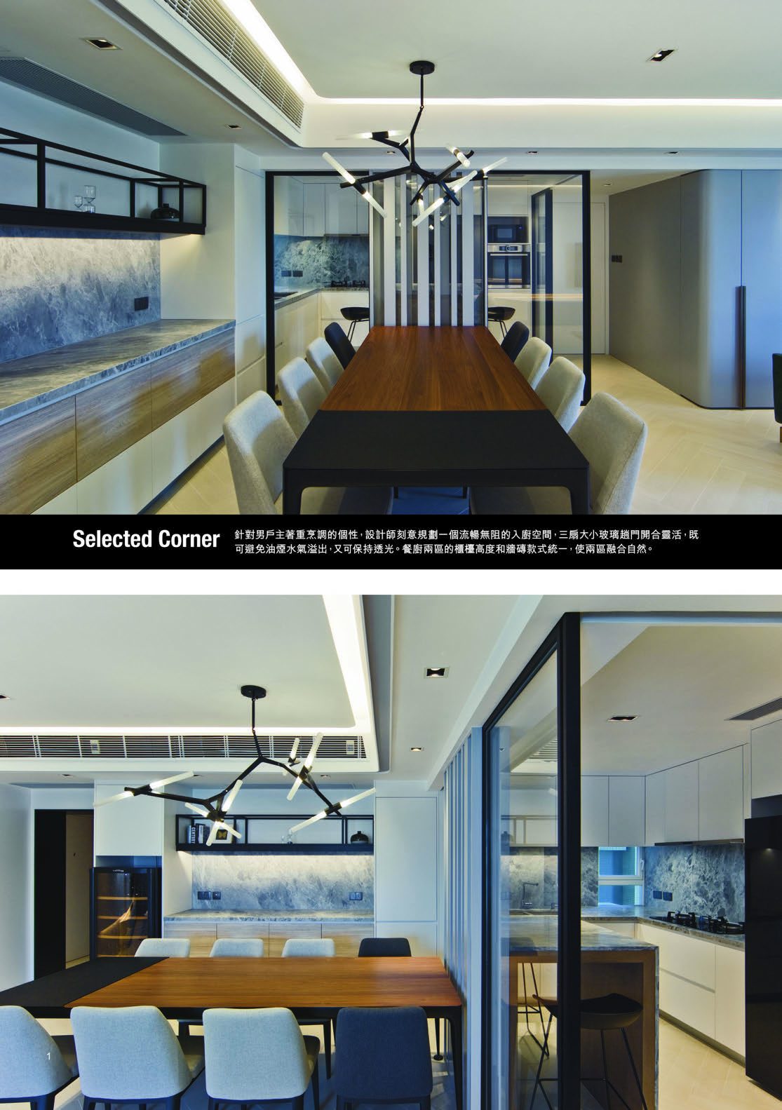 Greenville Gardens 嘉苑 4