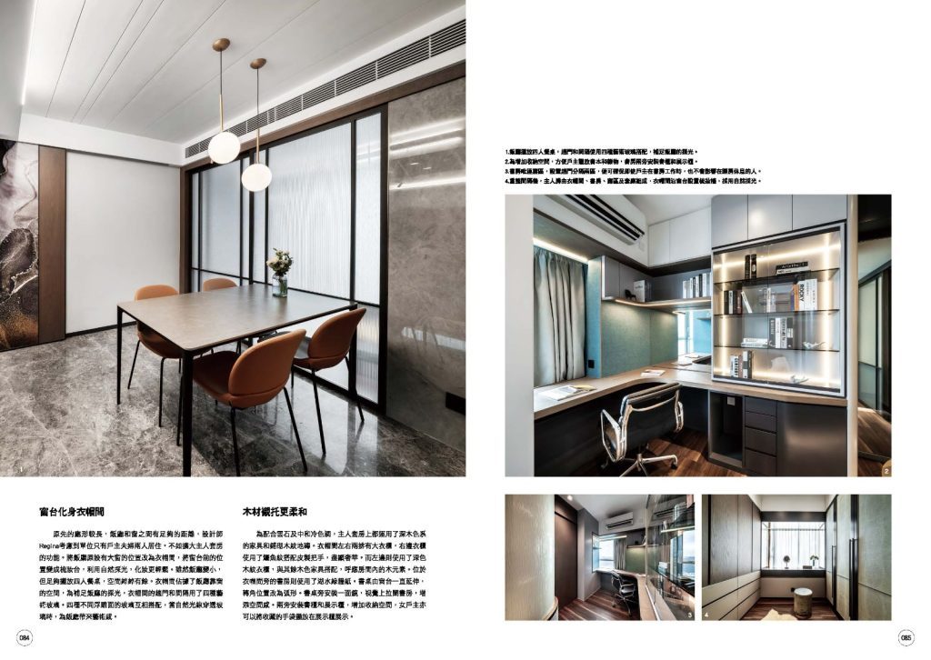 Southern District Residence 南區住宅 3