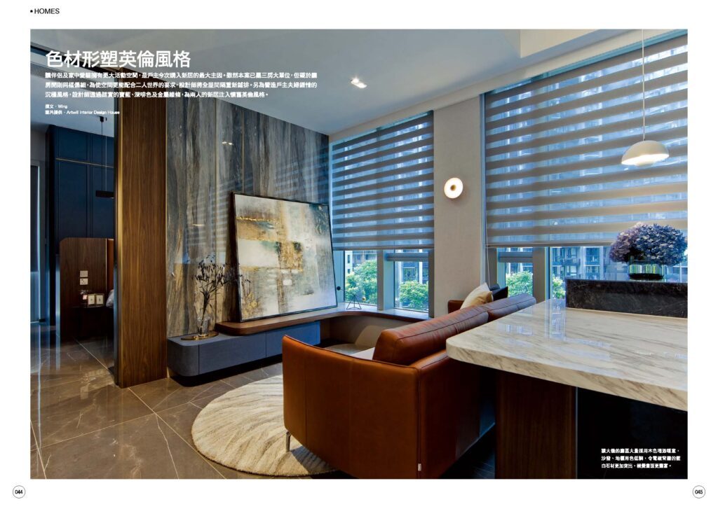 Mayfair By the Sea 8 逸瓏灣8