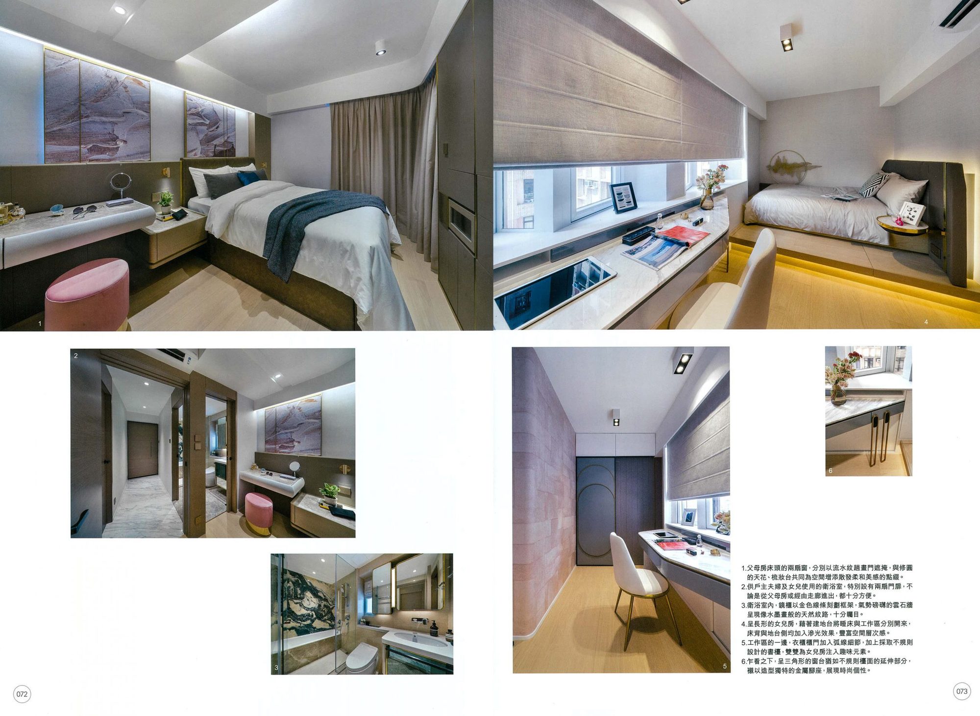 North Point Mid Levels 北角半山 3