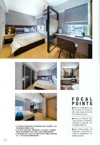 North Point Mid Levels 北角半山 9
