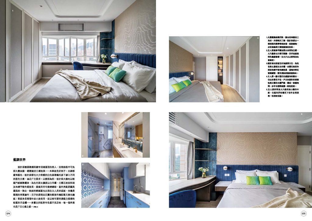Beverly Hill (比華利山) 3