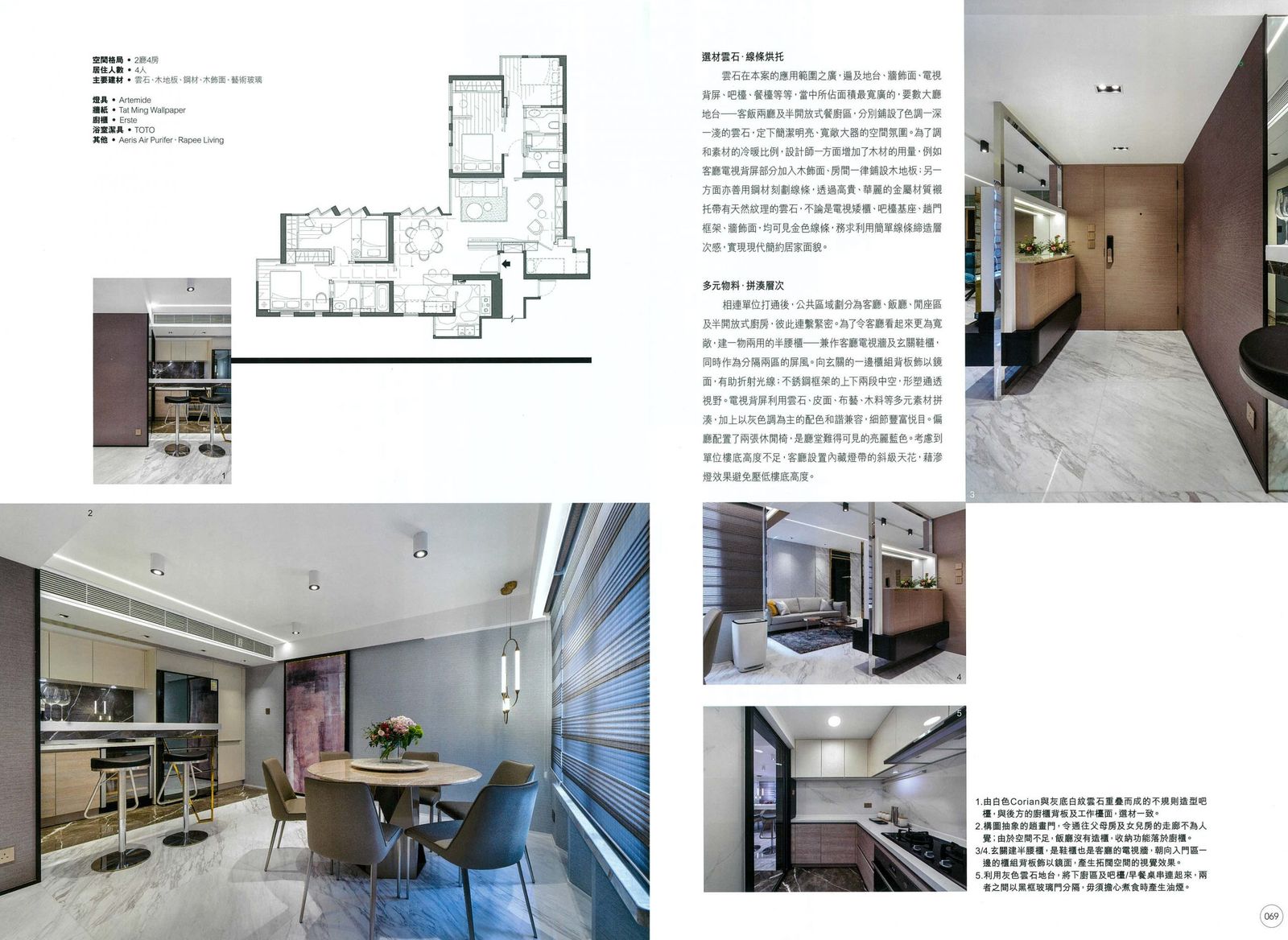 North Point Mid Levels 北角半山 1