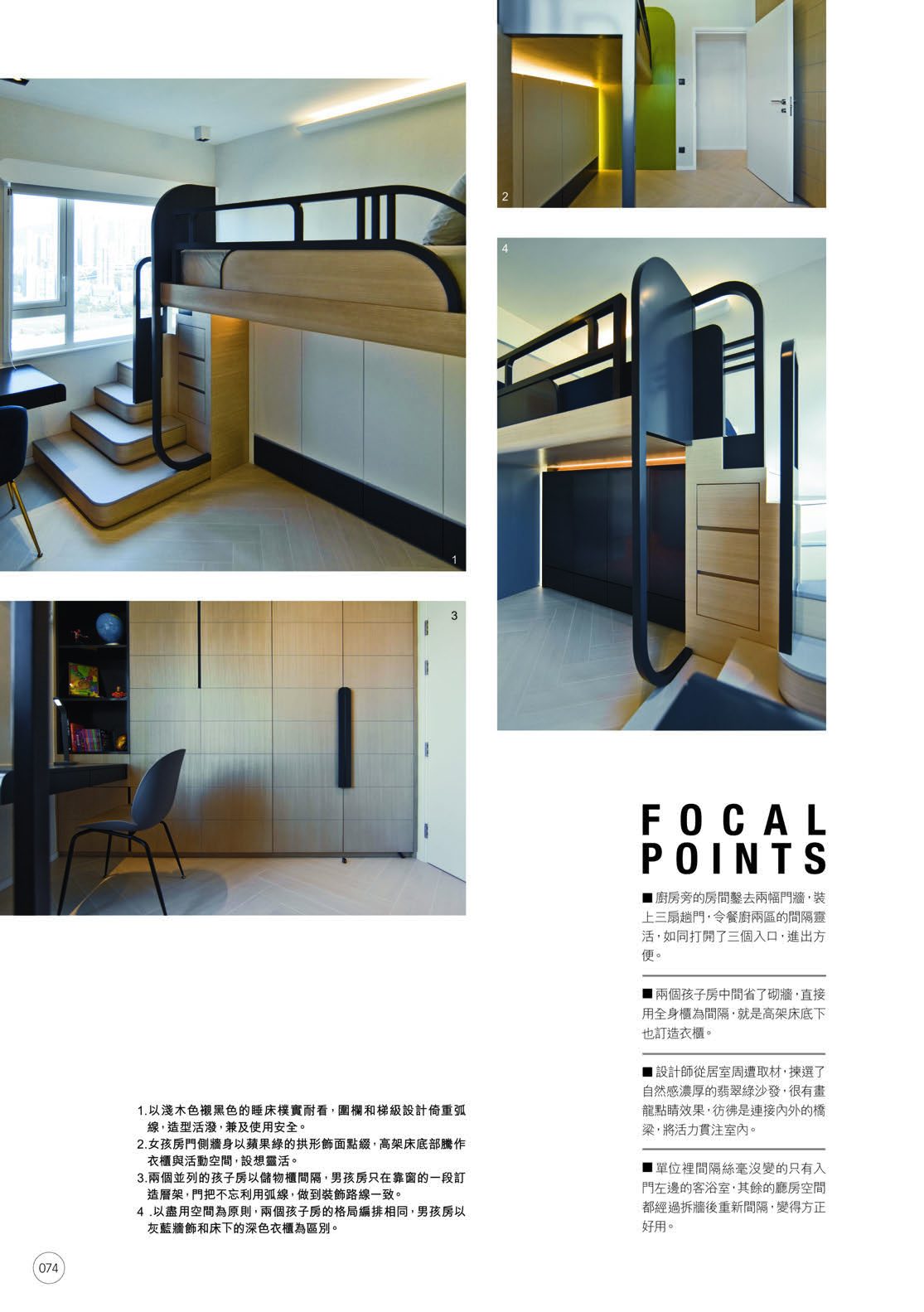 Greenville Gardens 嘉苑 8